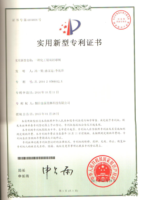Certificate32