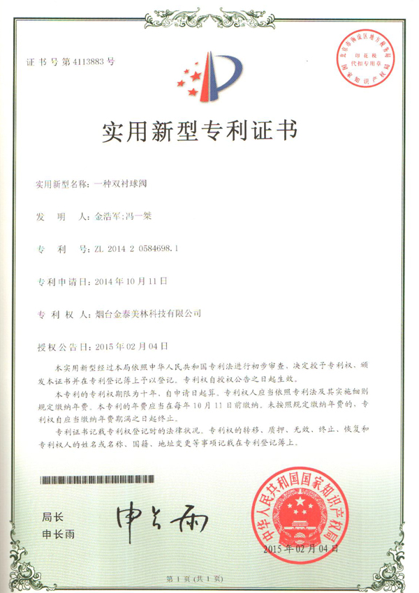 Certificate34