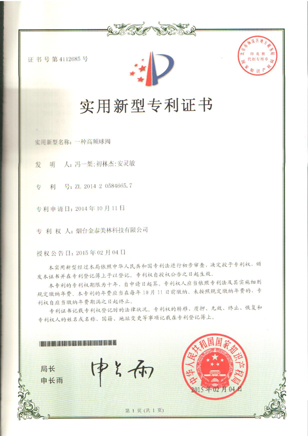 Certificate35