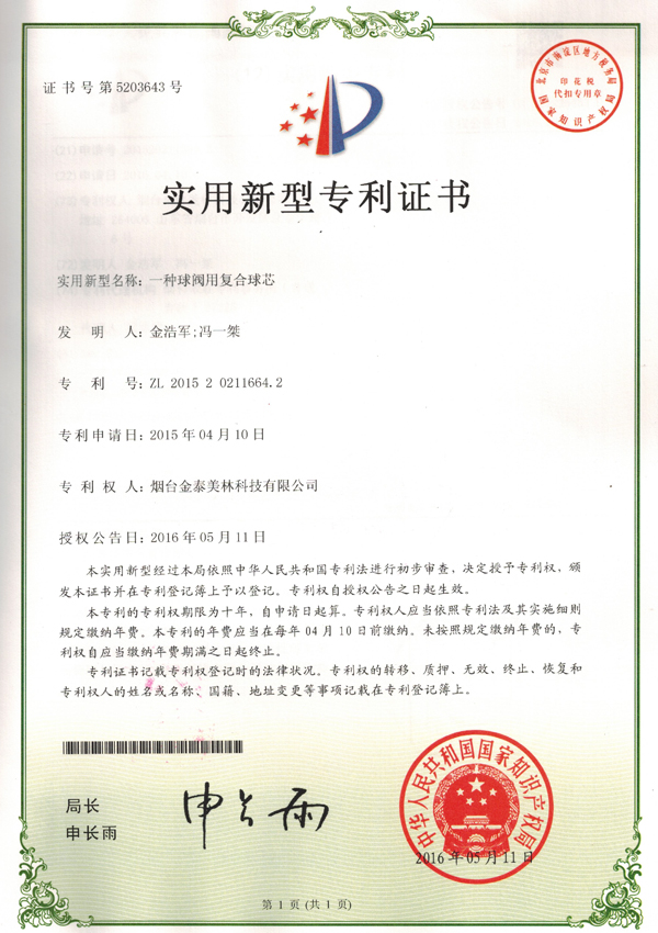 Certificate38