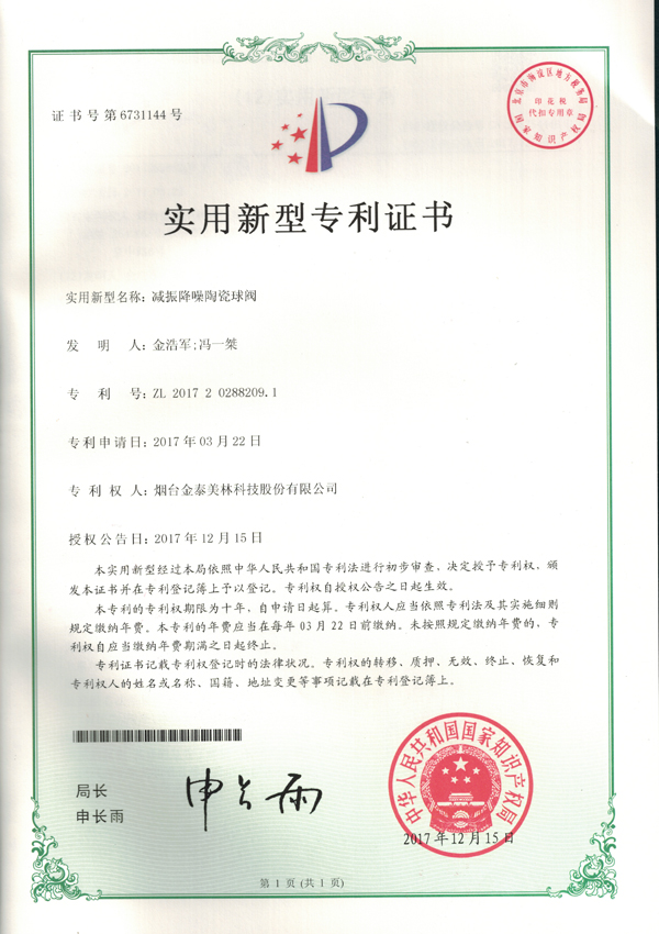 Certificate39