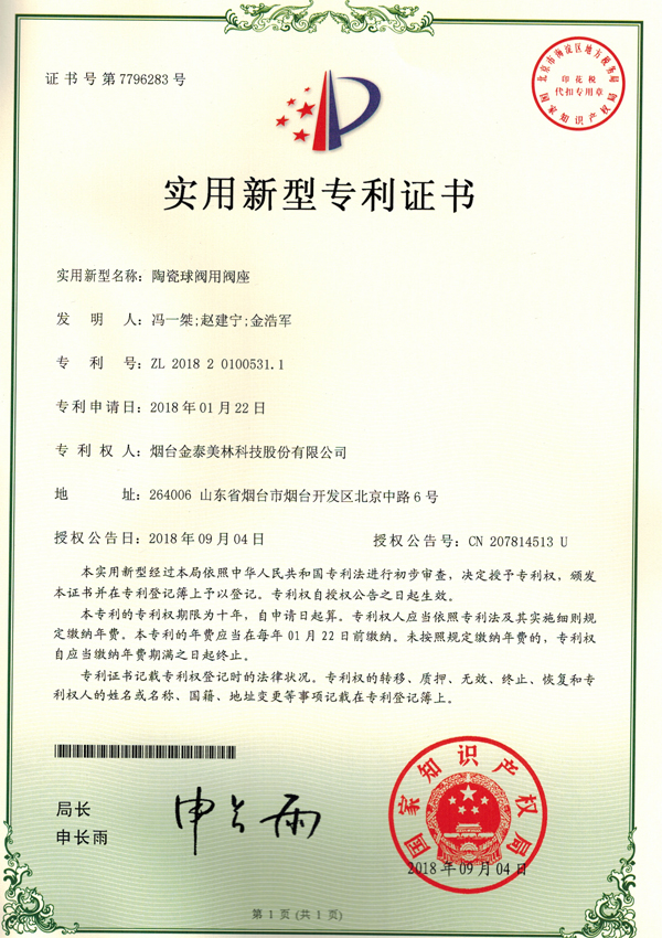 Certificate43