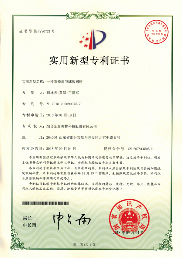 Certificate45