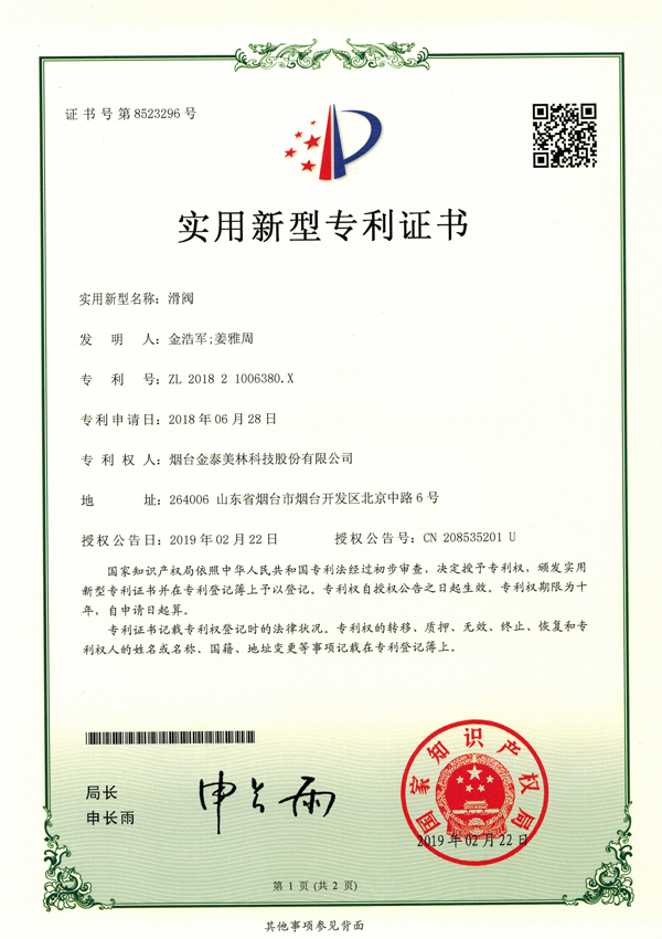 Certificate47
