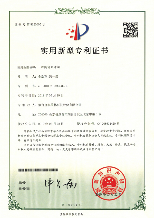 Certificate49