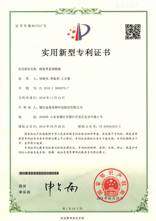 Certificate50