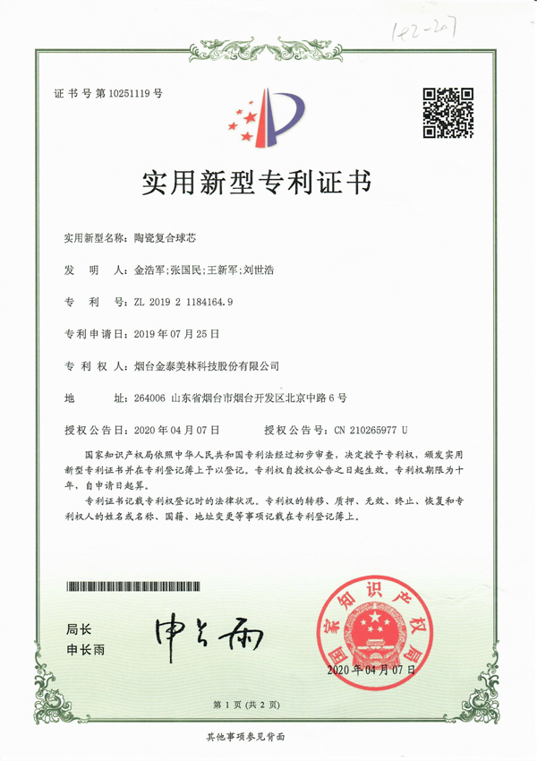 Certificate51