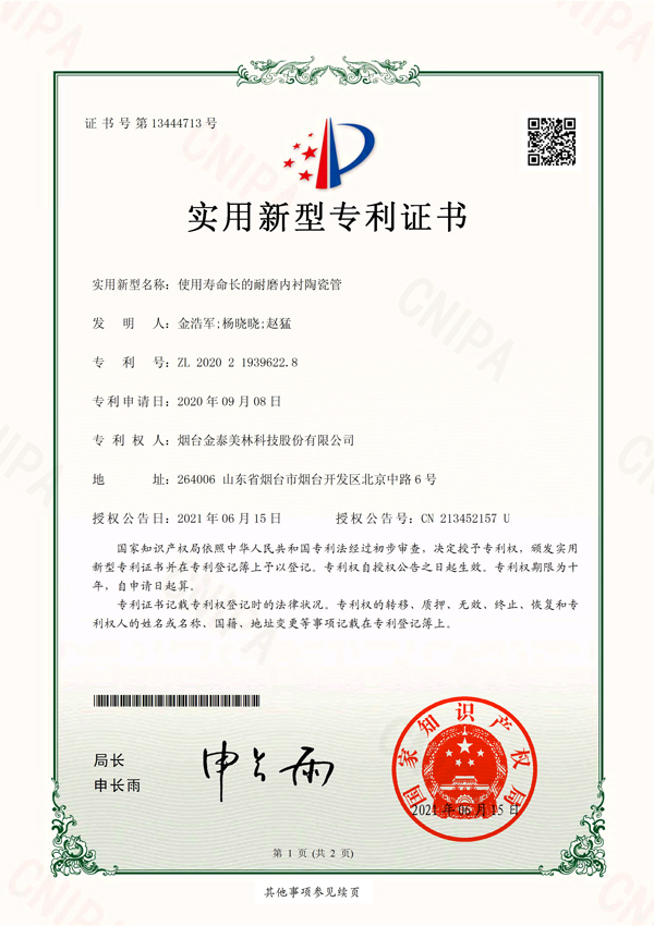 Certificate60