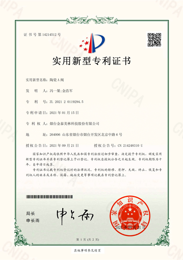 Certificate62