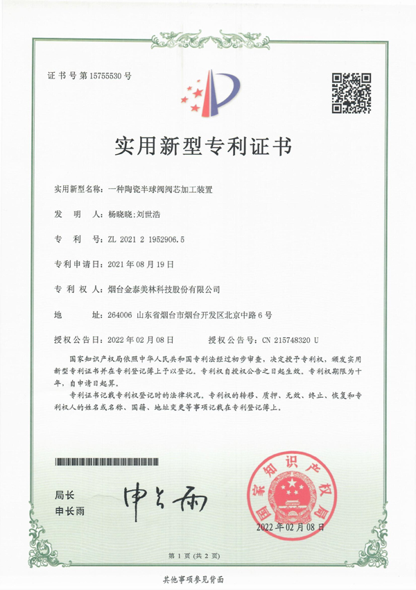 Certificate64