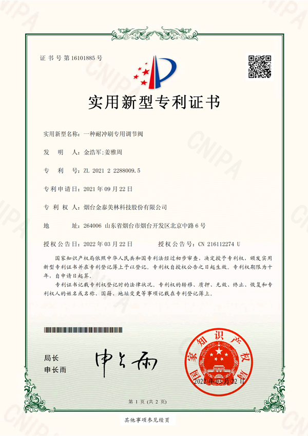 Certificate65