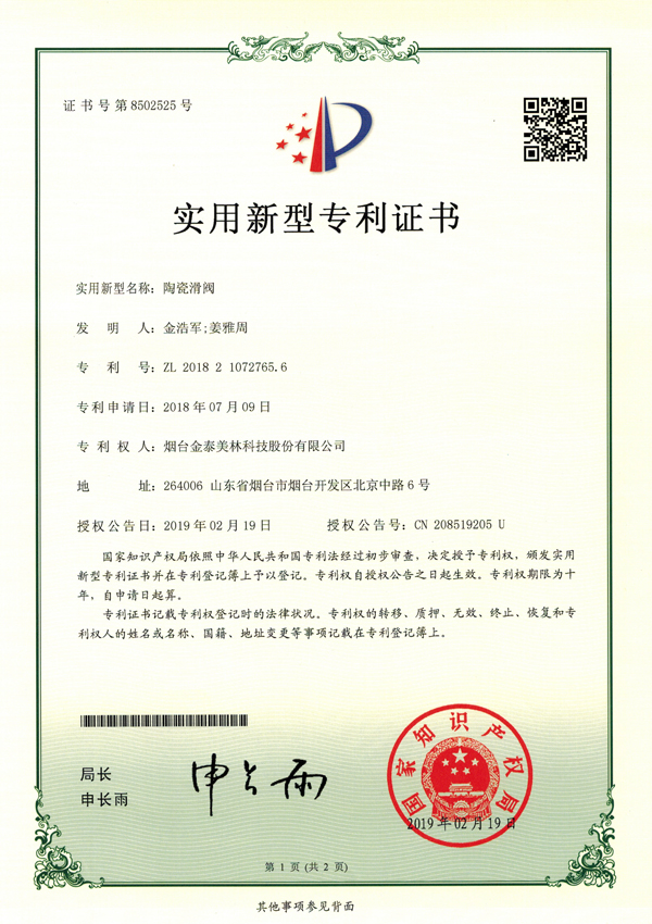 Certificate48