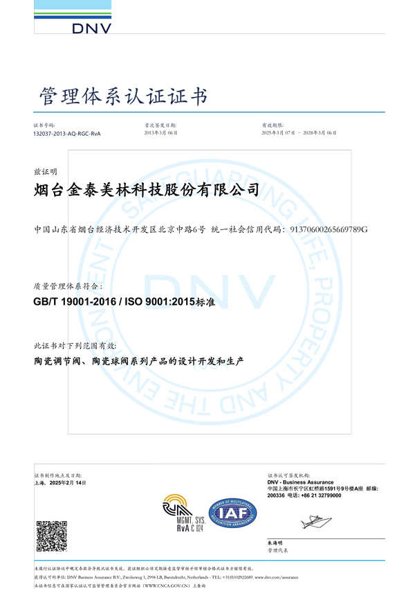 ISO_9001
