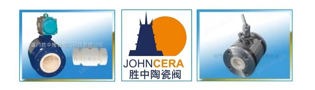 Encyclopedia of Ceramic Ball Valves Origins and Development-9.png