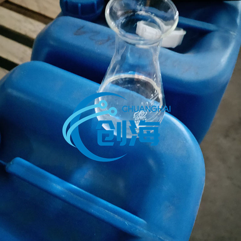 AMP-95 CAS124-68-5 Supplier in China