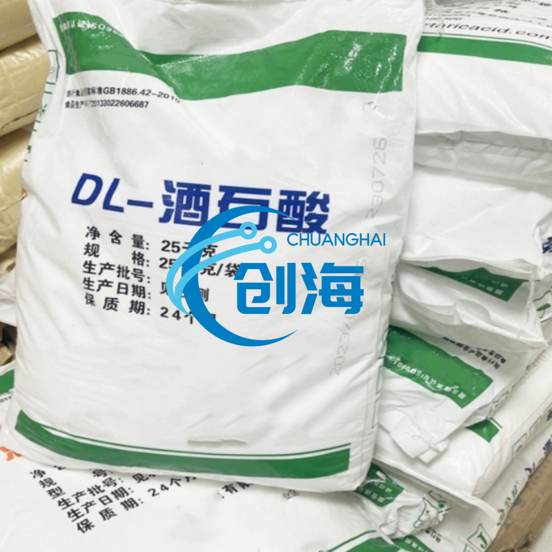 Best Price Tartaric Acid/ L (+) -Tart...