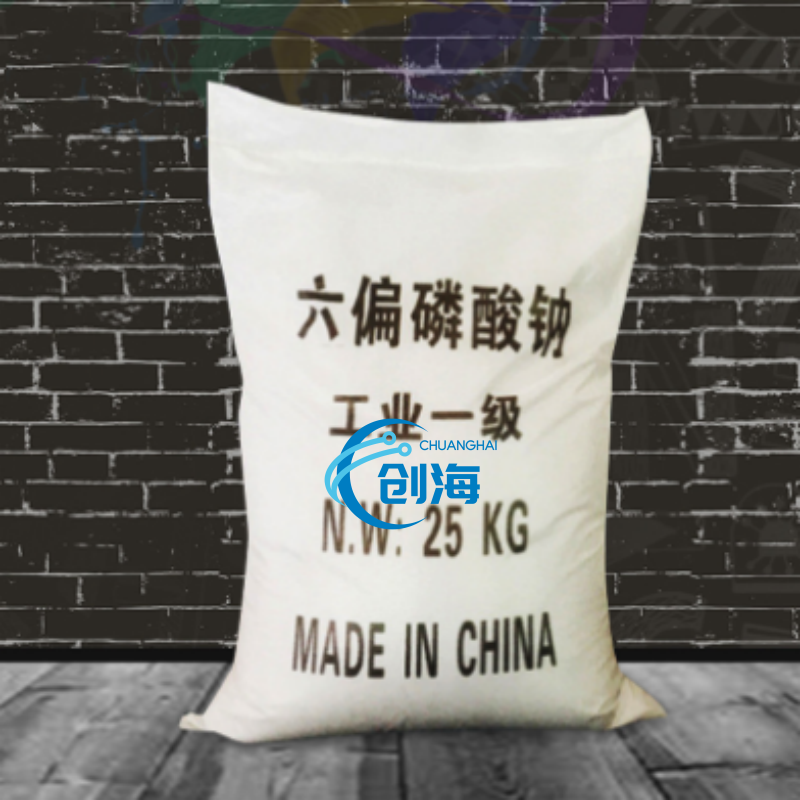 Hot Sale Industry Grade SHMP with 99%...