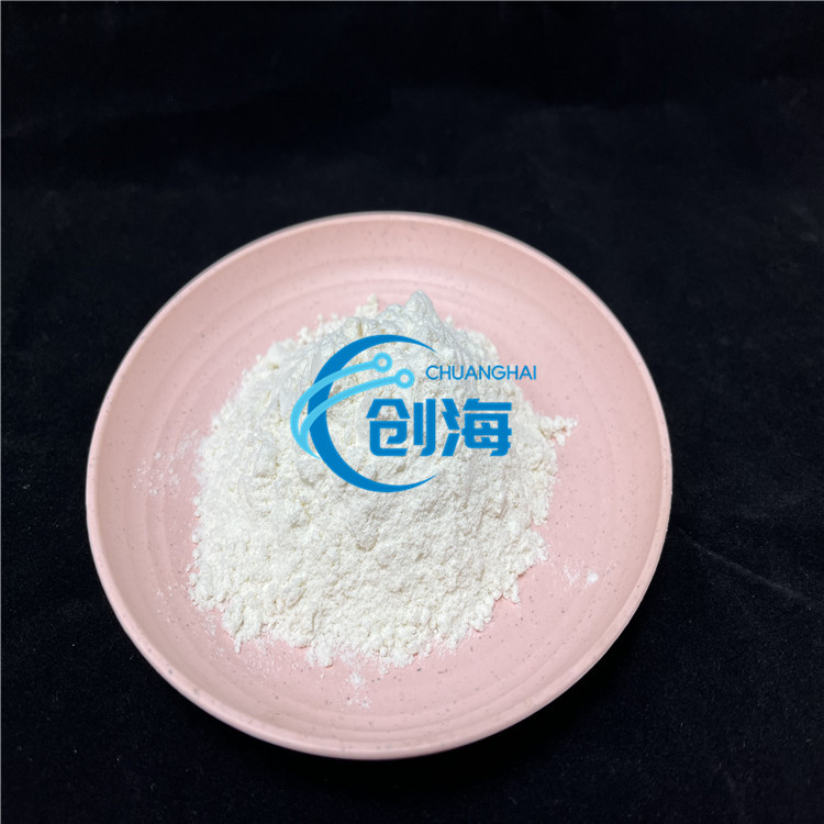 High purity CAS 112-84-5 Erucamide from china factory with best price