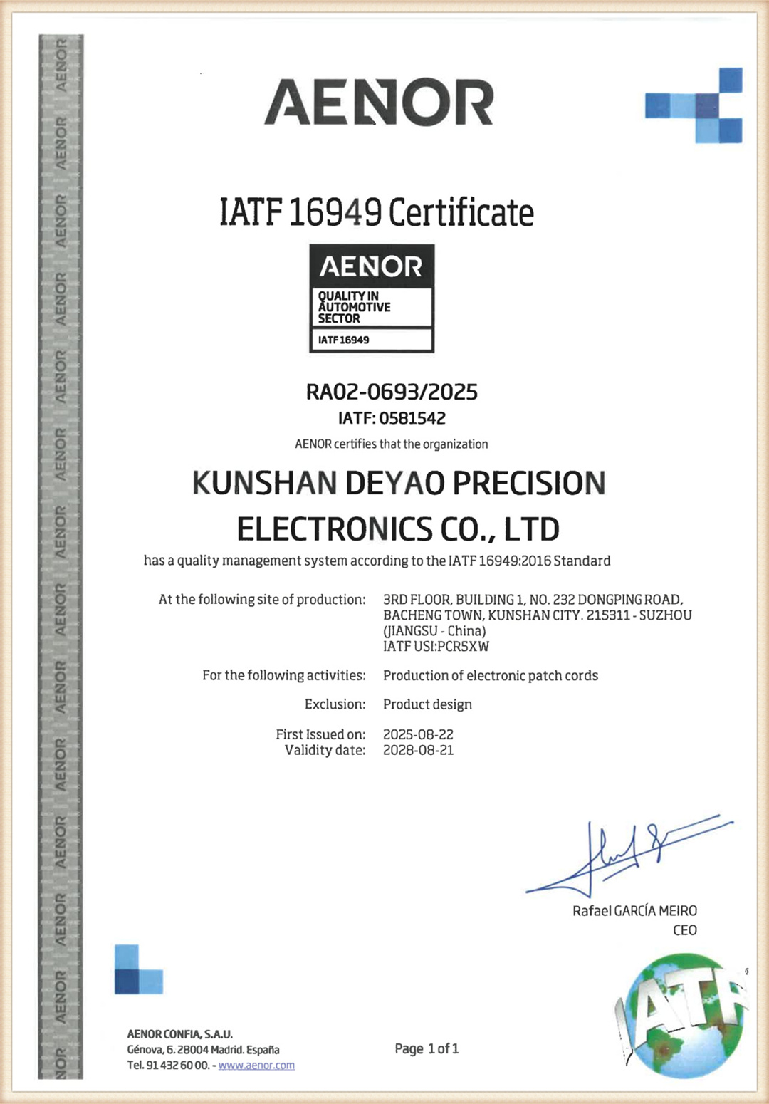 ใบประกาศนียบัตรเกียรติคุณ (6)