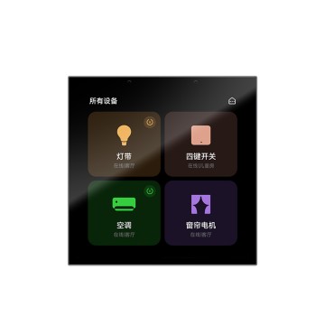 Smart Home Central Control Companion Screen