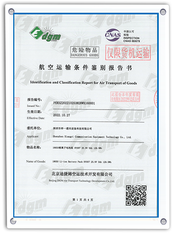 certificats-4