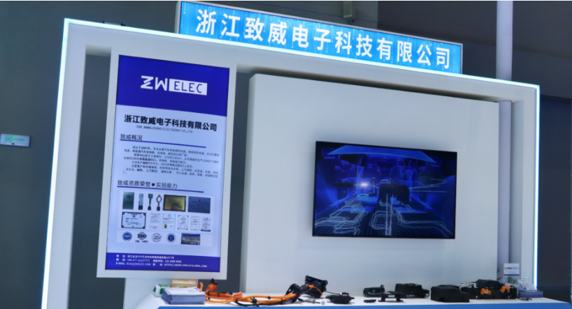 ZWELEc to Showcase Full EV Power Portfolio at Major International Automotive Expo