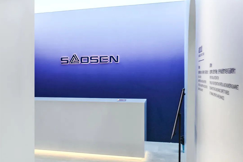 SAOSEN # Review of the Highlights from the CIFF Office Exhibition