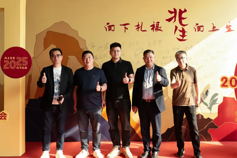 Seboka sa SAOSEN China Supplier se ile sa tšoaroa ka katleho.