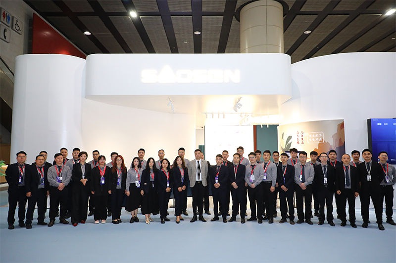 ኤግዚቢሽን 2