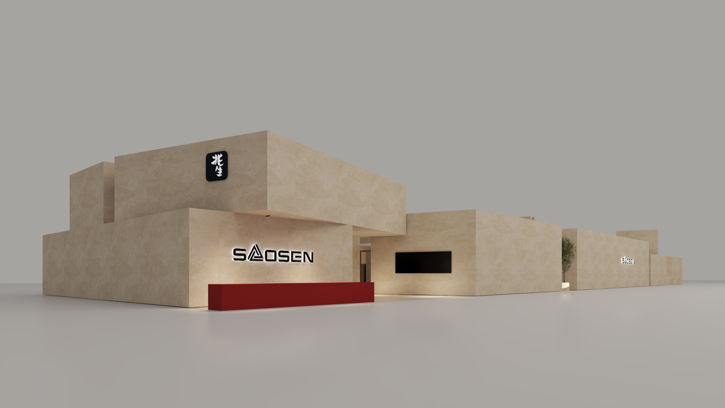2026 March 28-31 Guangzhou      CIFF SAOSEN FURNITURE