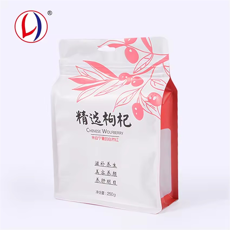 Guangdong Factory Food Packaging Plastic Printed Customized LOGO Coffee Bag (1)2eu