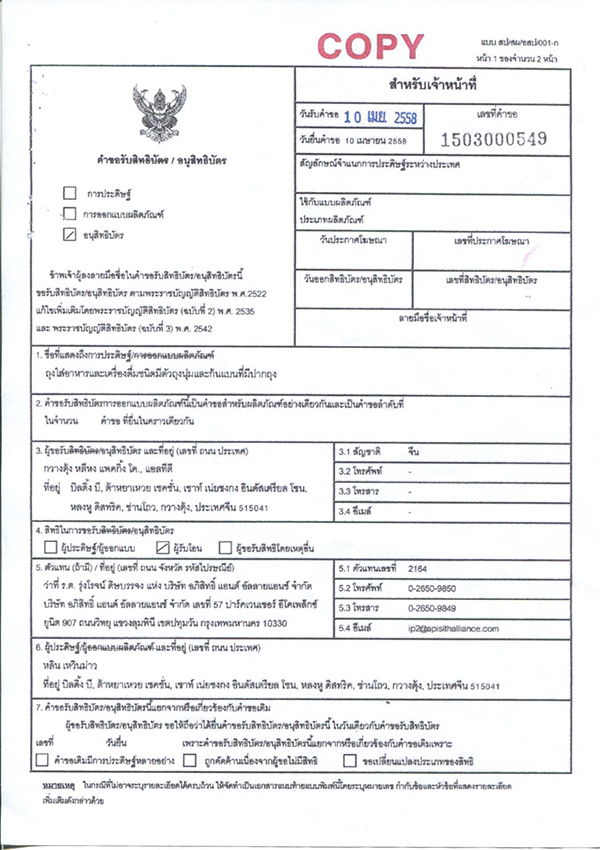 cert (1)b9q