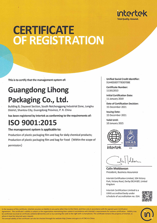 cert (2)1tc