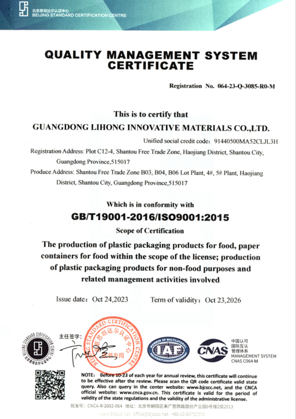 lihongsi9e