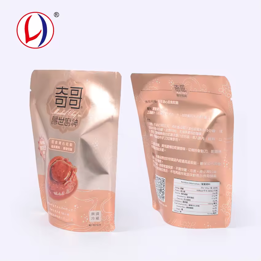 Aluminum Foil Vacuum Packing Bags For Sauce (6)fwc
