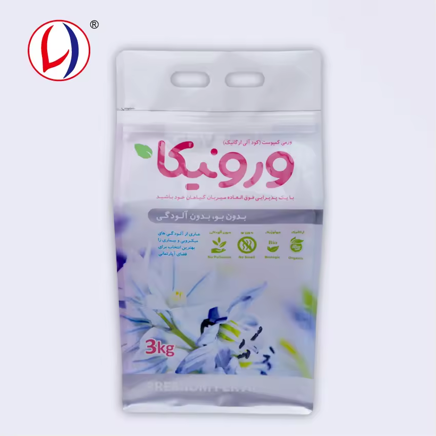 Food Grade Packing Material Plastic Coffee Bag Pouch For Wholesale (3)uek