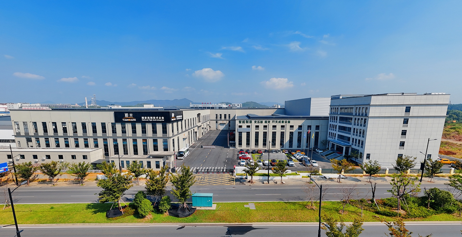Hakkımızda (2)