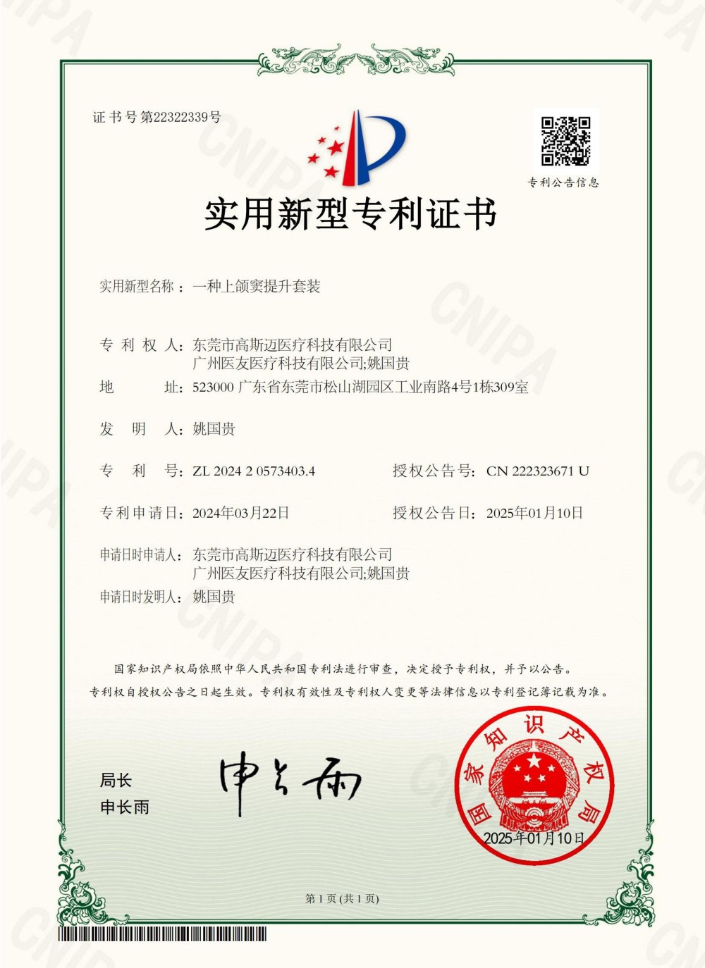 cer (14).jpg