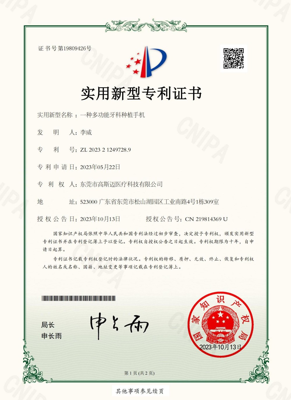 cer (17).jpg
