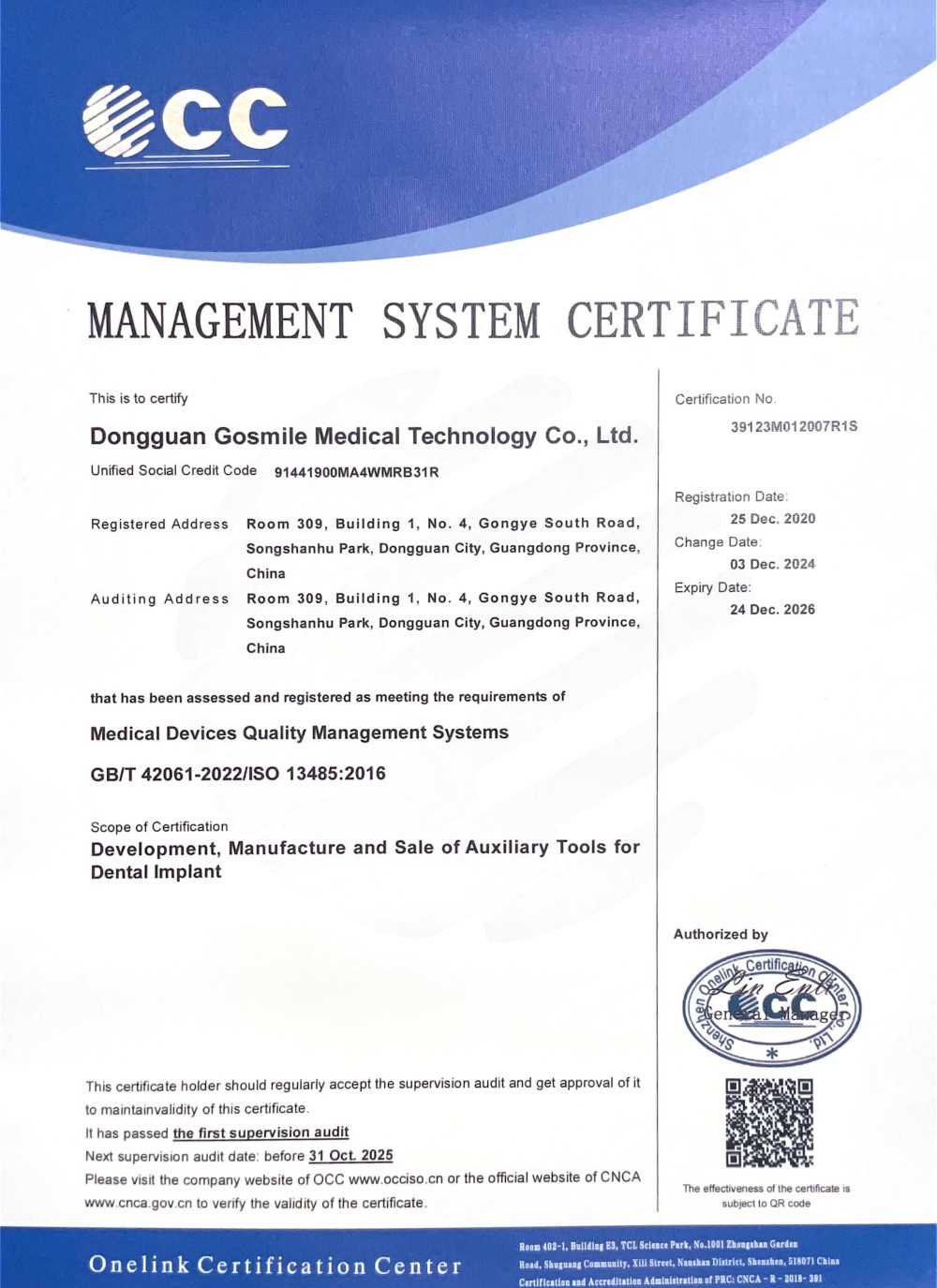 cer (4).jpg