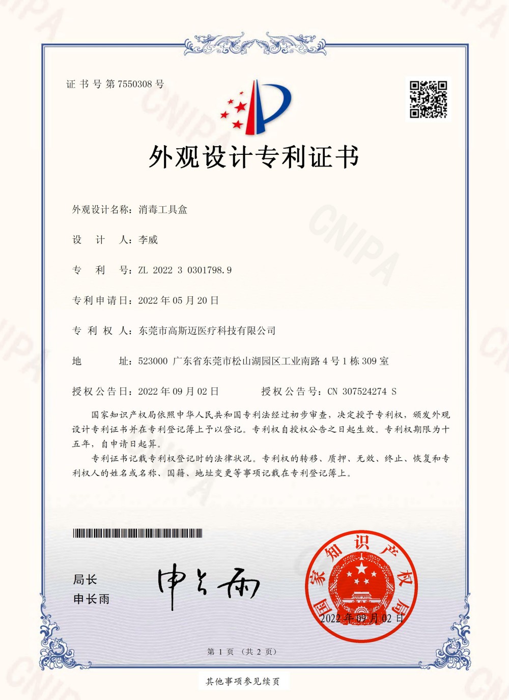 cer (8).jpg