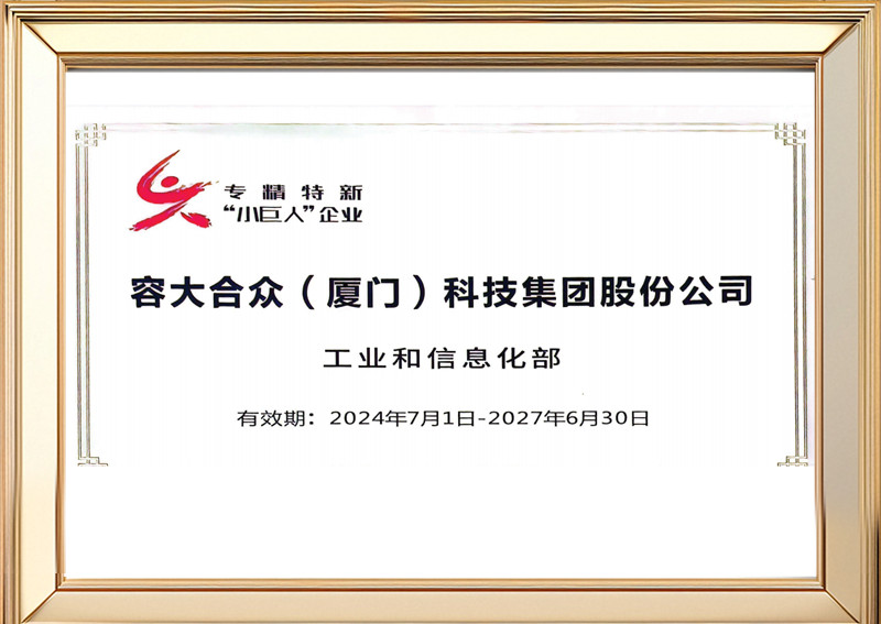 certificate (1)