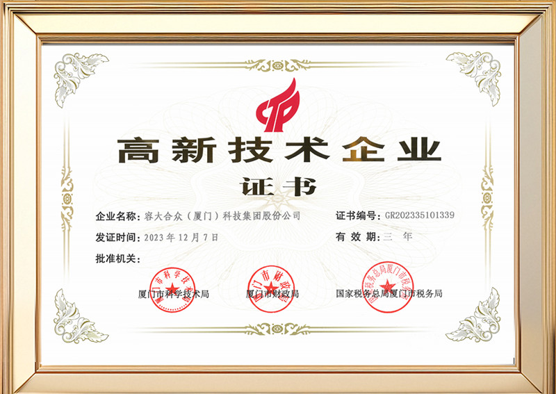 certificate (2)