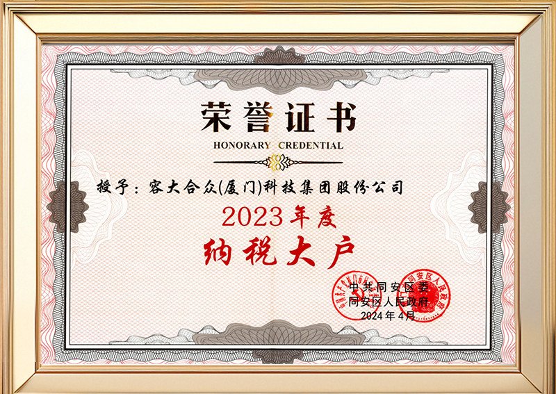 certificate (4)