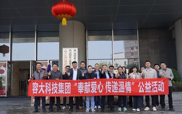 Spring is coming, it's time to send warmth, it's time to send warmth | Rongta Technology 2025 Charity Event