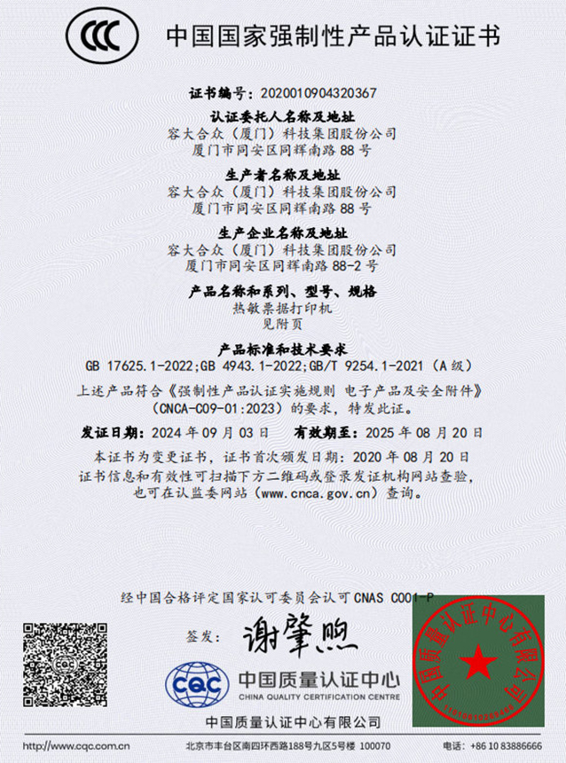 certificate (1)