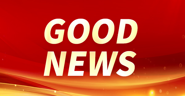 Good news | Rongta Technology has been selected into the list of Xiamen's foreign trade independent brand cultivation enterprises!