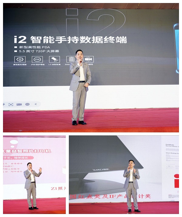 回顾2024，携手追逐梦想——荣塔科技2024年终晚会圆满落幕。(1).jpg