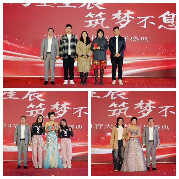 回顾2024，携手追逐梦想——荣塔科技2024年终晚会圆满落幕。（7）.jpg
