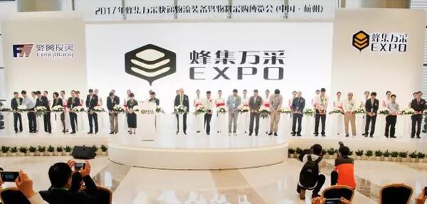 2018丰吉湾财快递物流装备博览会，荣塔一路向前